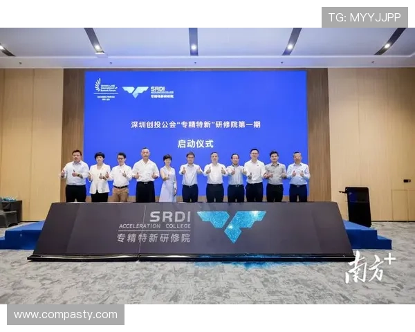 深圳女企业家引领创新潮流打造未来商业新格局