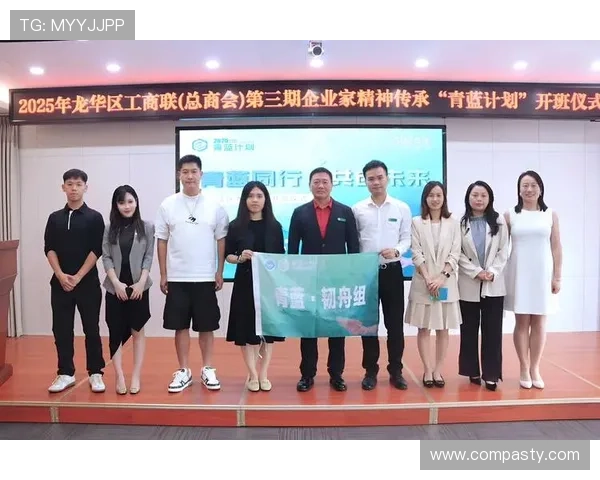 聚焦企业家社群共创未来商业创新合作与可持续发展平台愿景新篇