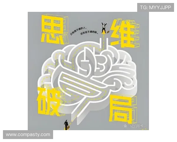 维冈客战枪手十负一胜困局难破